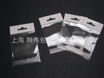 上海翔伟包装材料 品质文具卡头包装袋的可靠提供者