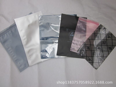 深圳市星辰新材料 专业防静电包装与周转产品解决方案