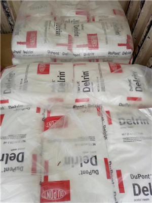 高粘度POM杜邦111P在江浙闽的一级代理与包装制品应用