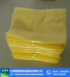 气化性防锈袋 守护金属制品的隐形卫士——麦福德包装材料厂家作为专业供货商的角色