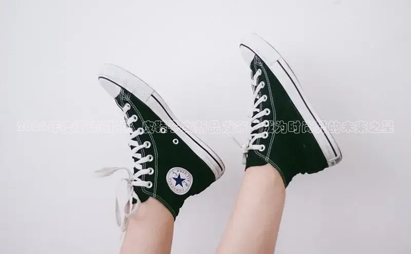 2026年度潮流引领：皮鞋子女新品发布，成为时尚界的未来之星